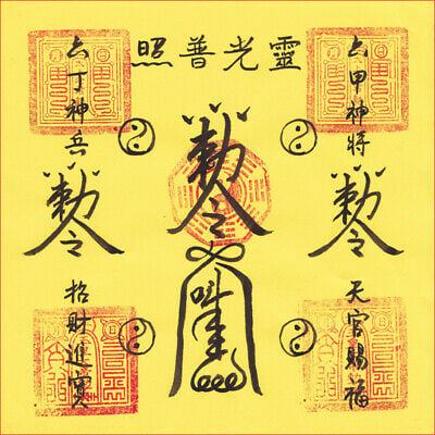 Z&rsquo;AVEZ PAS VU… LE YANG ?